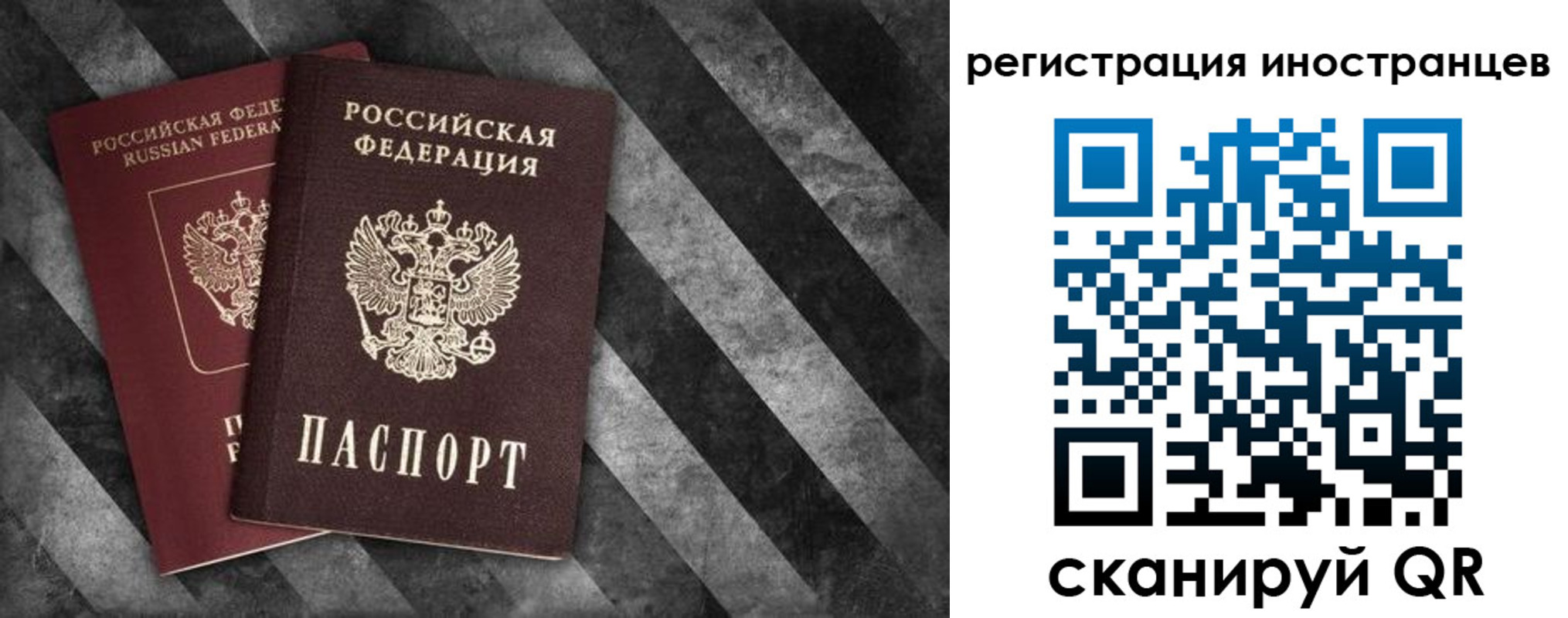 прописка для школы в Усть-Катаве
