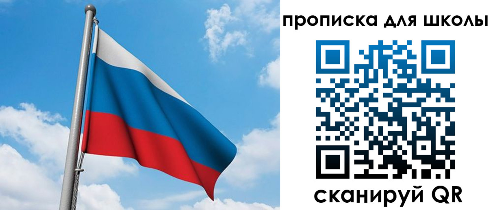 прописка иностранных граждан в Усть-Катаве